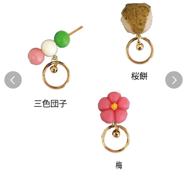 磁石粘鑰匙【日式雜貨/日式/日式物品/特產/磁鐵/鑰匙扣/鑰匙圈】