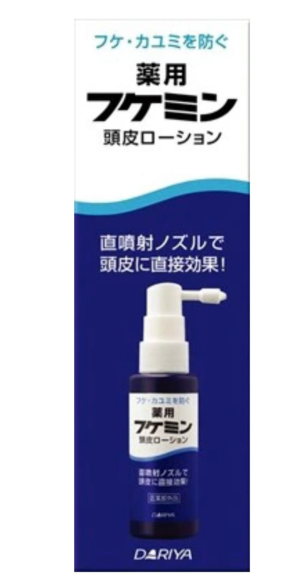 達利亞 頭皮屑藥用頭皮乳液 50ML 【 美容液 】